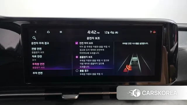 Kia Carnival 4th generation id 3444070 из Кореи 7