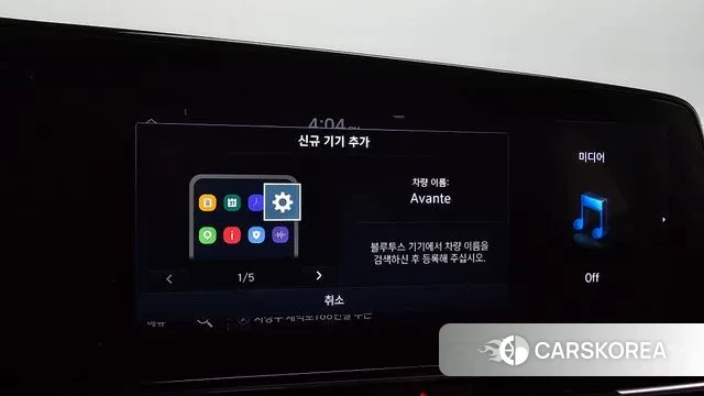 Hyundai Avante (CN7) id 3675362 из Кореи 7