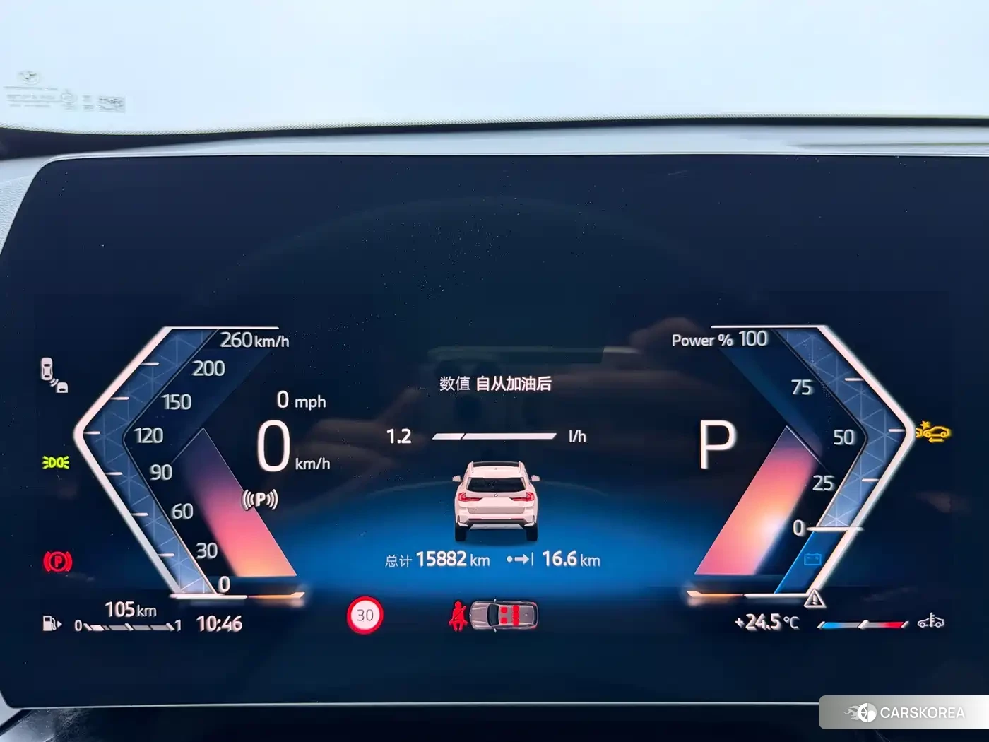BMW X1 id 4644461 из Китая 9