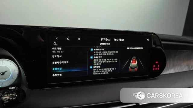 Hyundai The New Palisade id 4650844 из Кореи 7