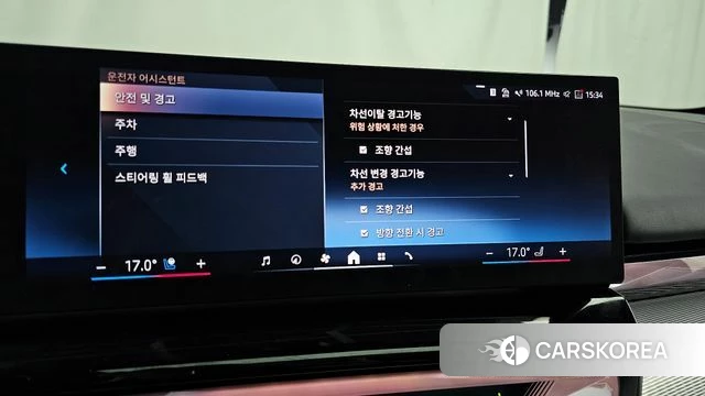 BMW 5 Series (G60) id 4229937 из Кореи 7