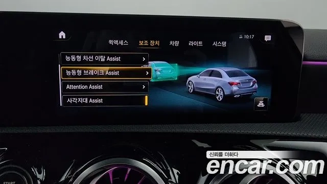 Mercedes-Benz A-Class W177 id 2949939 из Кореи 7