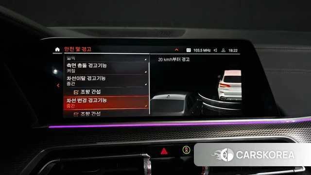 BMW X5 (G05) id 3935005 из Кореи 7