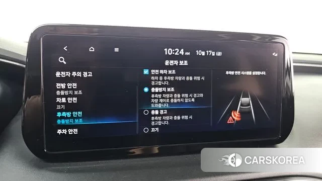 Hyundai The New Santa Fe id 3256964 из Кореи 7