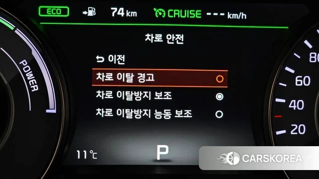 Kia All New K7 Hybrid id 3853739 из Кореи 7