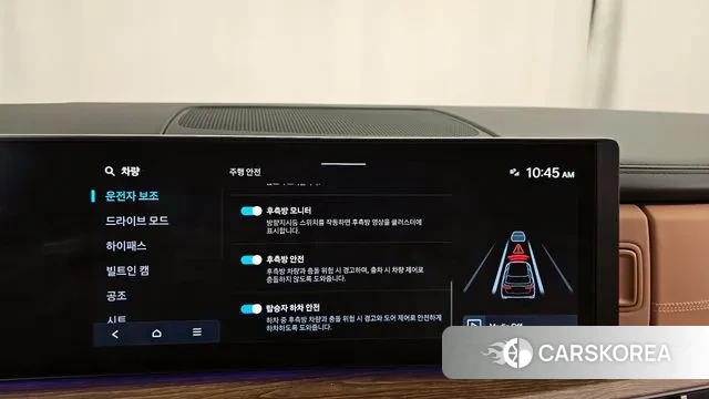 Hyundai Santa Fe (MX5) id 3195864 из Кореи 7