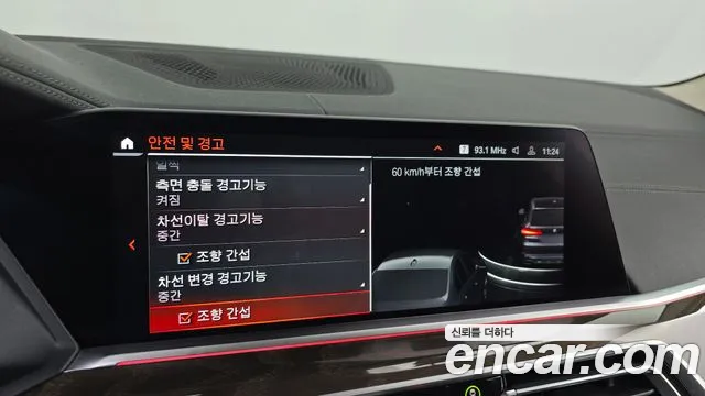 BMW X5 (G05) id 2720297 из Кореи 7