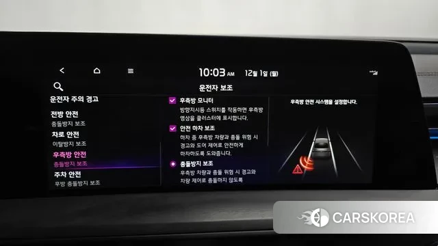 Kia K8 id 3426947 из Кореи 7