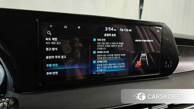 Hyundai The New Palisade id 4308569 из Кореи 7