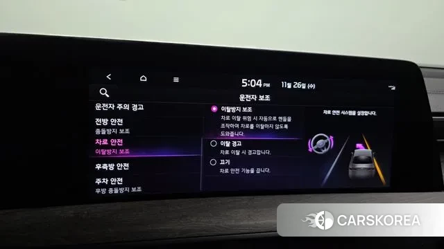 Kia K8 id 3411562 из Кореи 7