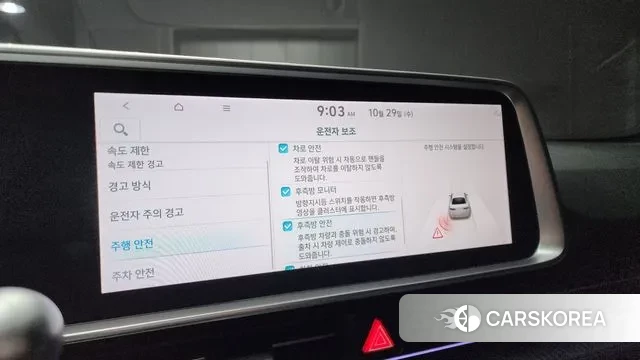 Hyundai Ionic 6 id 3300598 из Кореи 7