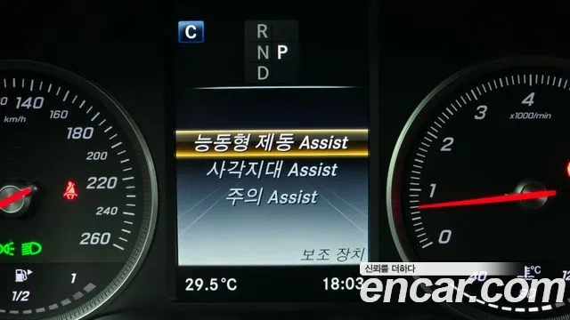 Mercedes-Benz GLC-Class X253 id 2951540 из Кореи 7