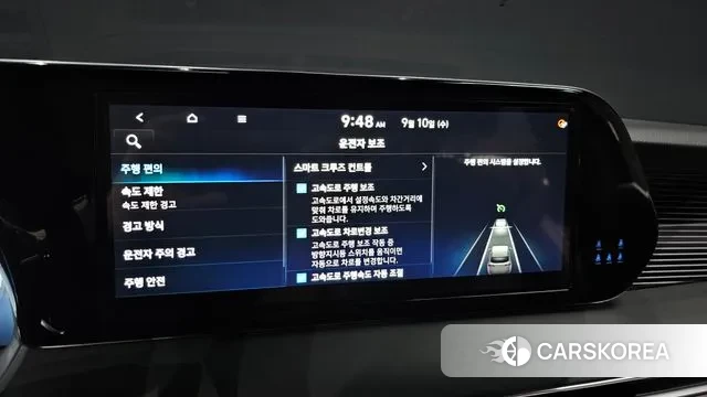 Hyundai The New Palisade id 3137273 из Кореи 7