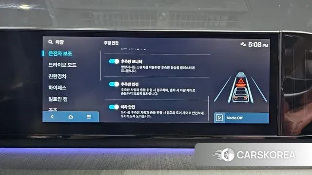 Hyundai Grandeur Hybrid (GN7) id 3624575 из Кореи 7