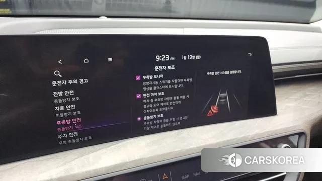 Kia K8 id 3597419 из Кореи 7