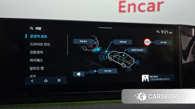 Hyundai Grandeur Hybrid (GN7) id 2939256 из Кореи 7