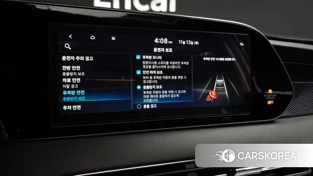 Hyundai Palisade id 3361613 из Кореи 7