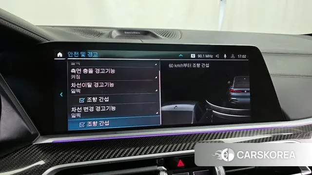 BMW X6 (G06) id 3384779 из Кореи 7