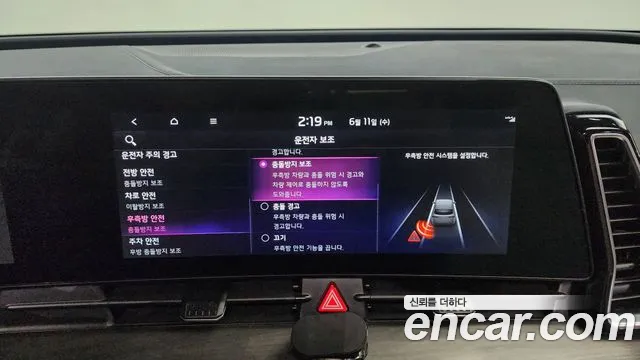 Kia Sportage 5th Generation Hybrid id 2805866 из Кореи 7