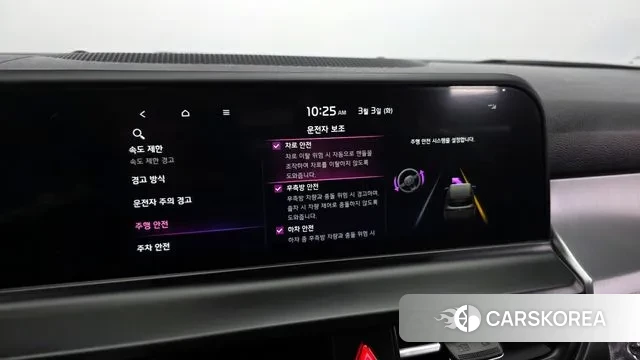 Kia The New Seltos id 3734278 из Кореи 7