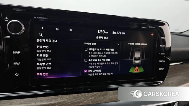Kia K5 3rd generation id 4377518 из Кореи 7