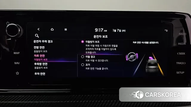 Kia K5 3rd generation id 3556523 из Кореи 7