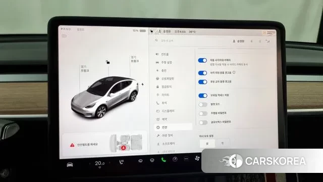 Tesla Model Y id 3059196 из Кореи 7