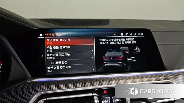 BMW X6 (G06) id 3342071 из Кореи 7