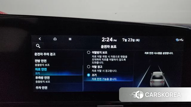 Hyundai Avante (CN7) id 4618960 из Кореи 7