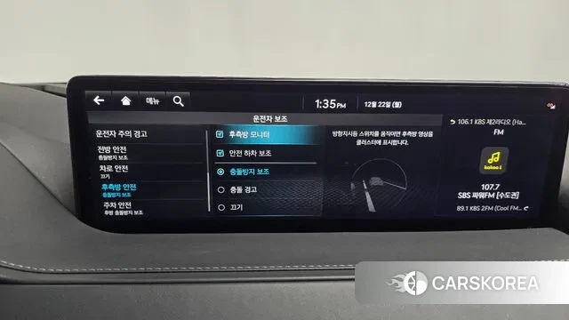 Genesis G80 (RG3) id 3503583 из Кореи 7