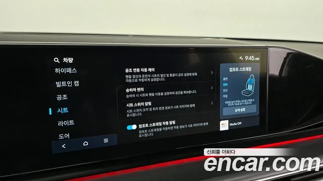 Hyundai Grandeur Hybrid (GN7) id 2715731 из Кореи 7