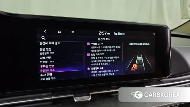 Kia Carnival 4th generation id 3606866 из Кореи 7