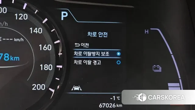 Hyundai Kona Electric id 3598115 из Кореи 7