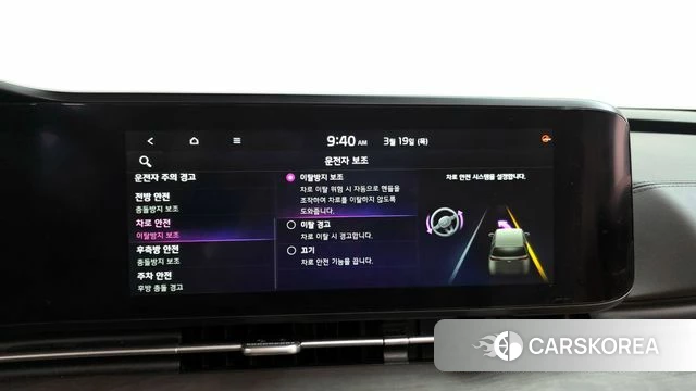 Kia Carnival 4th generation id 3811701 из Кореи 7