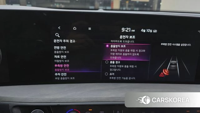 Kia K8 Hybrid id 3915673 из Кореи 7