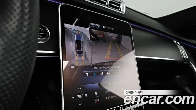 Mercedes-Benz S-Class W223 id 2935214 из Кореи 7