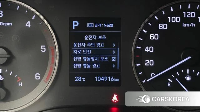 Hyundai All New Tucson id 4430217 из Кореи 7