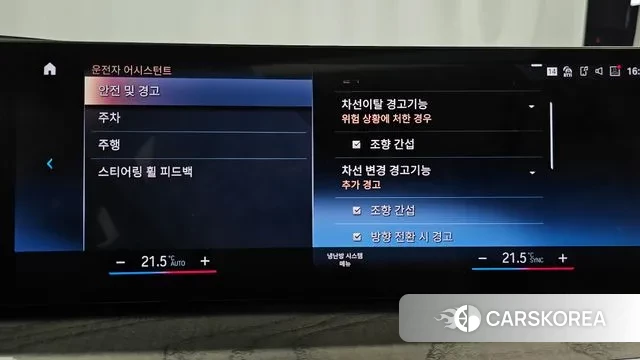 BMW X7 (G07) id 3036920 из Кореи 7