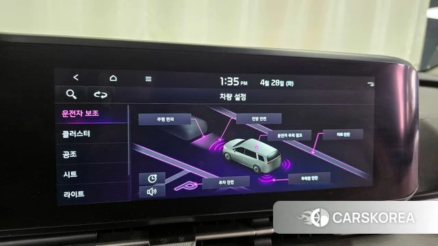 Kia Carnival 4th generation id 4231620 из Кореи 7