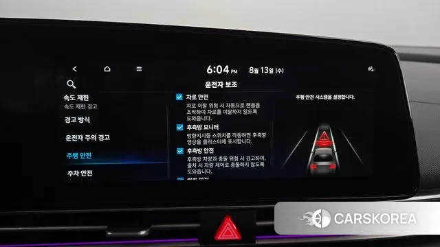 Hyundai The New Avante (CN7) id 3031739 из Кореи 7