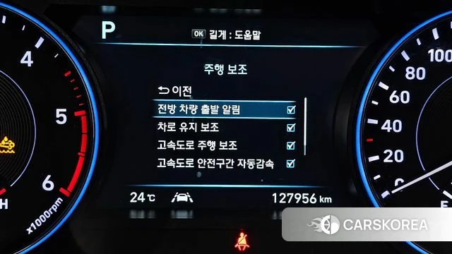 Hyundai Palisade id 4614286 из Кореи 7