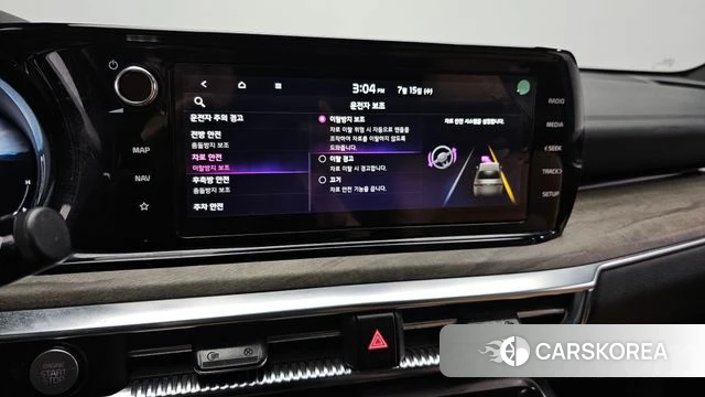 Kia K5 3rd generation id 4592249 из Кореи 7