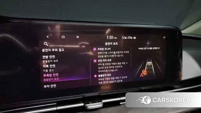 Kia Carnival 4th generation id 3525577 из Кореи 7