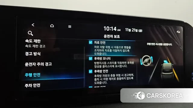 Hyundai The New Palisade id 3394101 из Кореи 7