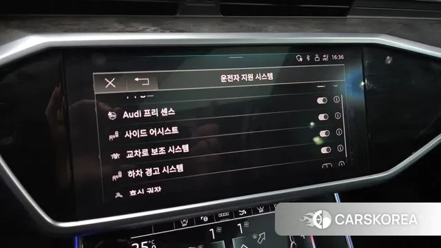 Audi A7 (4K) id 3777789 из Кореи 7