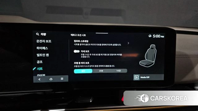 Kia The New Carnival 4th Generation id 3933941 из Кореи 7