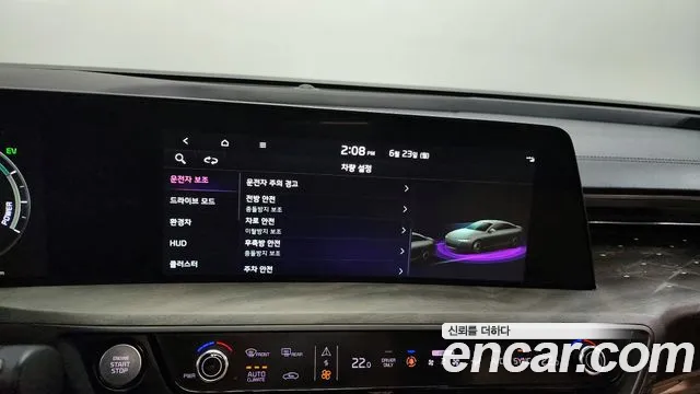 Kia K8 Hybrid id 2848283 из Кореи 7