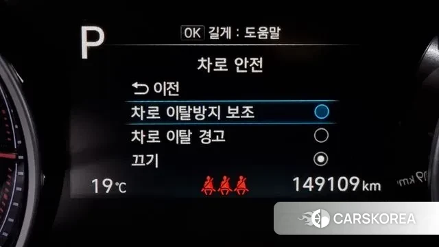 Hyundai The New Grandeur IG id 3401292 из Кореи 7