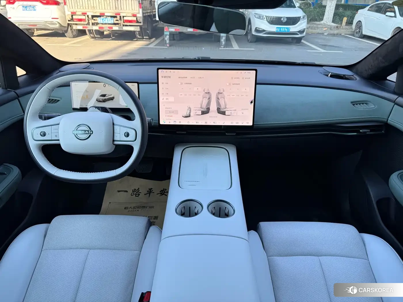 Nissan N7 id 4600363 из Китая 7