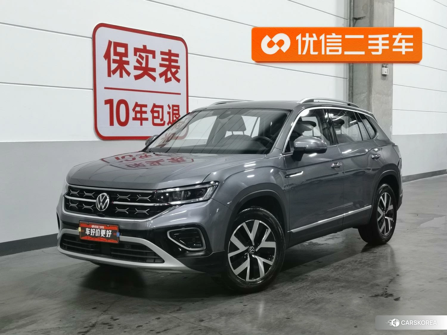Volkswagen Tayron id 4437490 из Китая 7